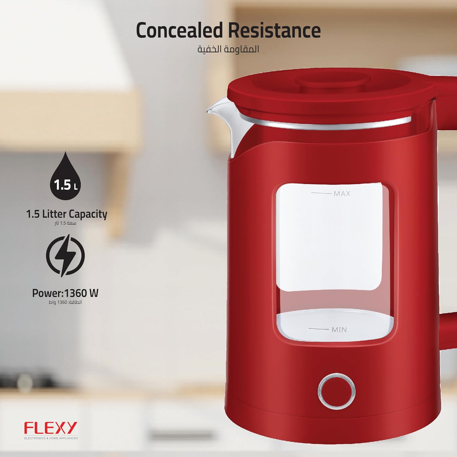 FLEXY® 1.5L 1360W Electric Kettle Glass Water Boiler | Double Crystal Walls, Auto Shut-Off | Instant Water Heater Tea Maker | Boil-Dry Protection, 360° Swivel Base | Cool Handle 4 FLEXY® 1.5L 1360W Electric Kettle Glass Water Boiler | Double Crystal Walls, Auto Shut-Off | Instant Water Heater Tea Maker | Boil-Dry Protection, 360° Swivel Base | Cool Handle - الصورة 4