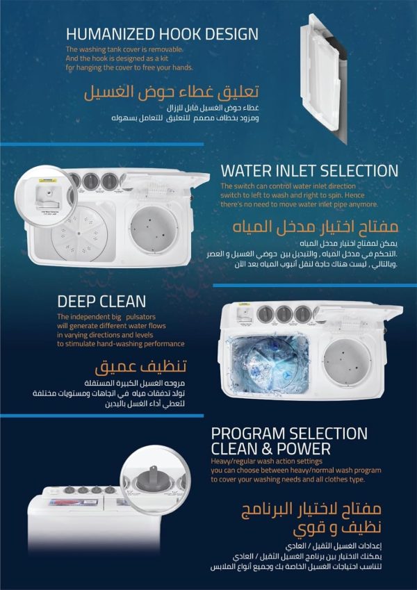 ⁦GSTT120MA General Supreme Twin Tub Semi Automatic Washing Machine 12KG, White, GSTT120MA⁩ - الصورة ⁦3⁩