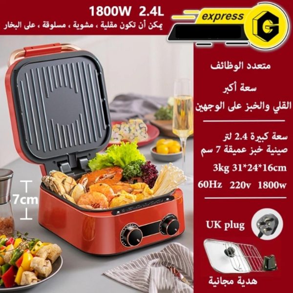 ⁦Red Color - Deepen Height Large Capacity Electric Baking Pan and Cooking Machine, 6 Functions, Can Fry, Bake, Boil, Steam, Cook and Rinse⁩ - الصورة ⁦2⁩