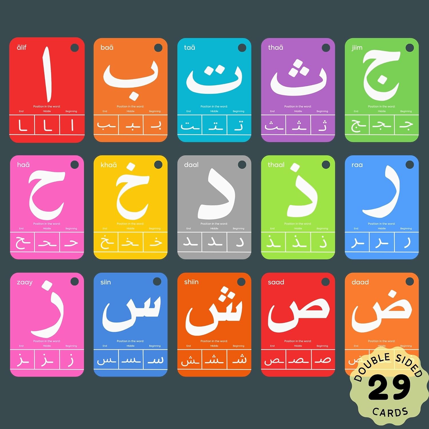 Albidaya Islamic Store Arabic Alphabet Flash Cards for Kids, Toddler and Adults - First Words, Letter Recognition, Homeschool Learning, Teacher Resource 4 Albidaya Islamic Store Arabic Alphabet Flash Cards for Kids, Toddler and Adults - First Words, Letter Recognition, Homeschool Learning, Teacher Resource - الصورة 4