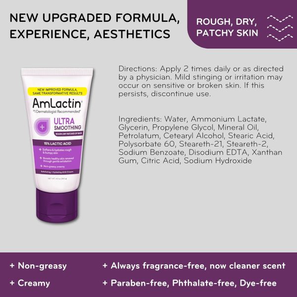 ⁦AmLactin Ultra Smoothing Intensely Hydrating Cream, Moisturizing Cream and Hand Moisturizer for Dry Skin - 4.9 Oz Tube (packaging may vary), (781715441)⁩ - الصورة ⁦7⁩