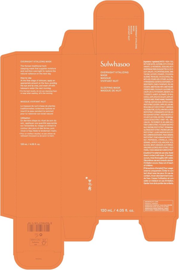 ⁦Sulwhasoo Overnight Vitalizing Sleeping Mask: Nourishing Moisturizing Boost Radiance Soften 4.05 fl. oz.⁩ - الصورة ⁦7⁩