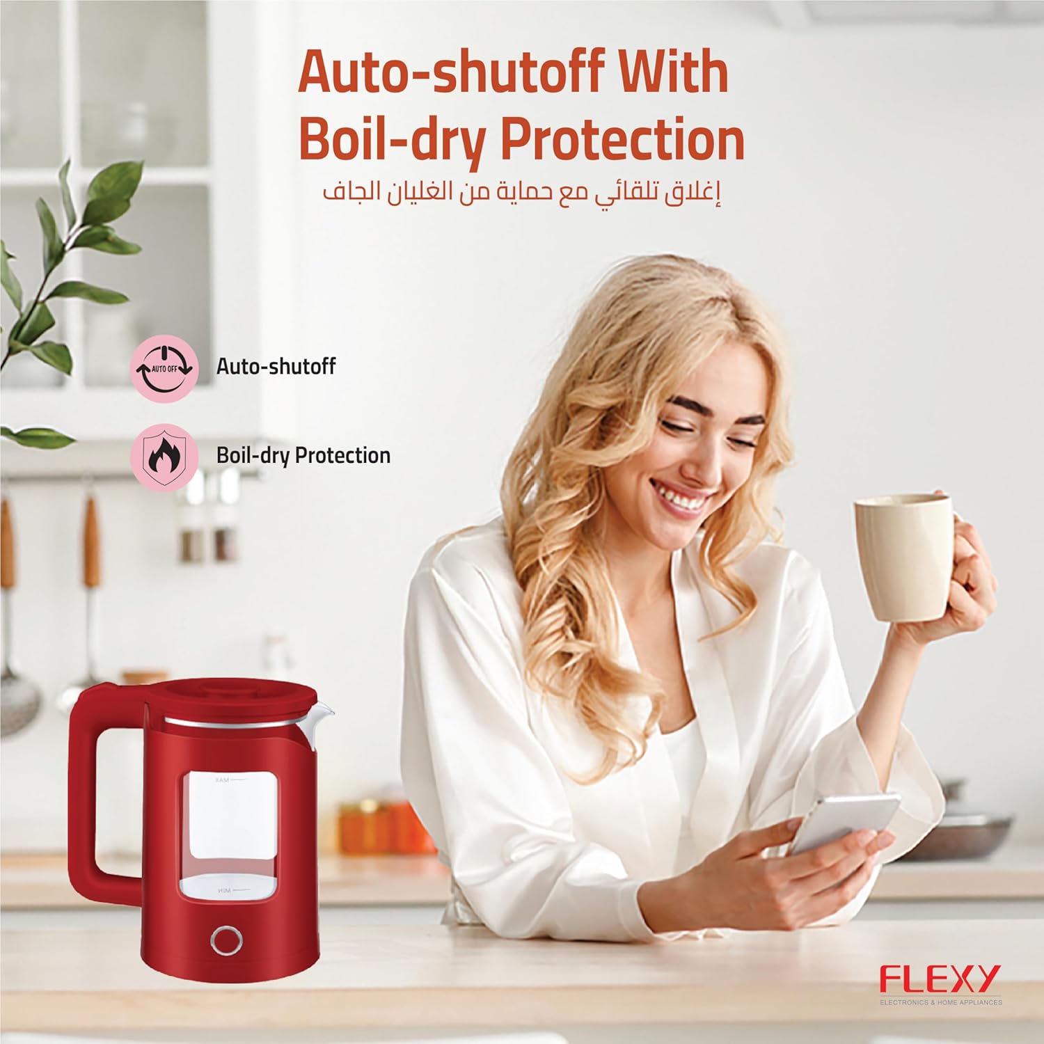 FLEXY® 1.5L 1360W Electric Kettle Glass Water Boiler | Double Crystal Walls, Auto Shut-Off | Instant Water Heater Tea Maker | Boil-Dry Protection, 360° Swivel Base | Cool Handle 3 FLEXY® 1.5L 1360W Electric Kettle Glass Water Boiler | Double Crystal Walls, Auto Shut-Off | Instant Water Heater Tea Maker | Boil-Dry Protection, 360° Swivel Base | Cool Handle - الصورة 3