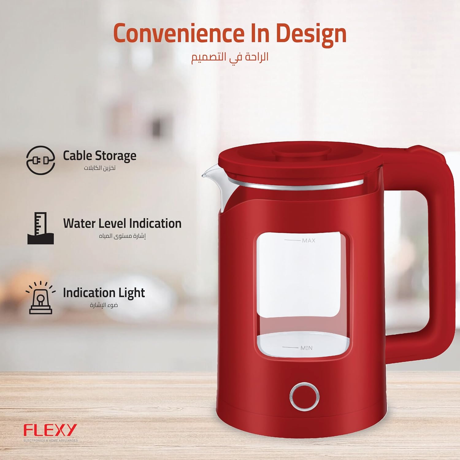 FLEXY® 1.5L 1360W Electric Kettle Glass Water Boiler | Double Crystal Walls, Auto Shut-Off | Instant Water Heater Tea Maker | Boil-Dry Protection, 360° Swivel Base | Cool Handle 2 FLEXY® 1.5L 1360W Electric Kettle Glass Water Boiler | Double Crystal Walls, Auto Shut-Off | Instant Water Heater Tea Maker | Boil-Dry Protection, 360° Swivel Base | Cool Handle - الصورة 2