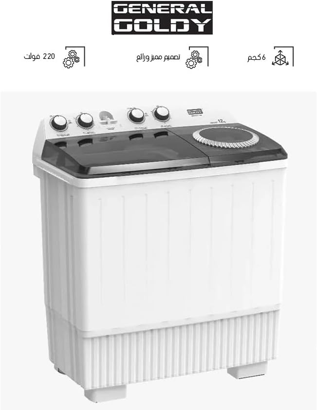 General goldy Top Load Washer - 6 kg - White - GGWMTT06WB - Energy Saving 2 General goldy Top Load Washer - 6 kg - White - GGWMTT06WB - Energy Saving - الصورة 2