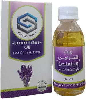 Safa Almurooj Lavender Oil for Skin and Hair - 125ml Pure and Natural Elixir for Relaxation and Nourishment