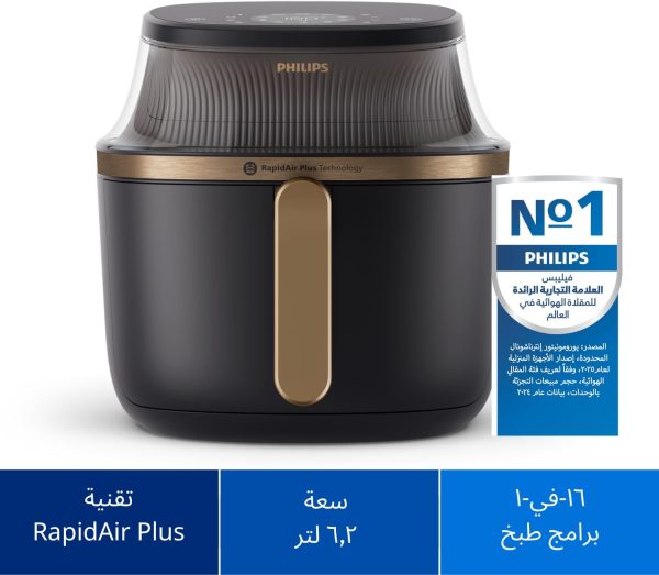 ⁦Philips Airfryer 3000 Series - 4.2L, 1400W, See-through Cooking Window, RapidAir Plus Technology, Digital Interface, Touch Screen, Black - NA322/00⁩ - الصورة ⁦2⁩