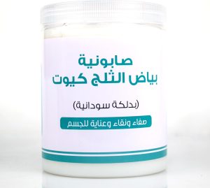 لمسة الذهبي صابون بيدى العثلج 700جم