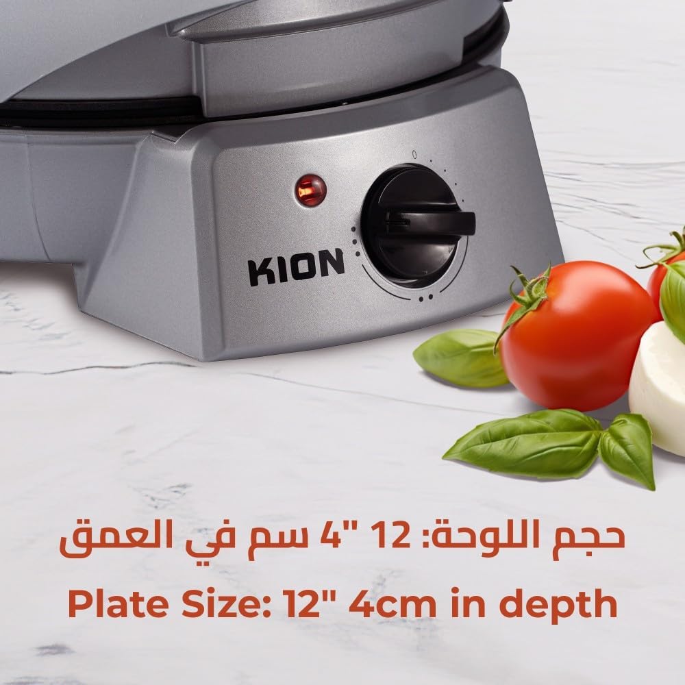 Kion Pizza Maker, 1800 Watts 2 Kion Pizza Maker, 1800 Watts - الصورة 2