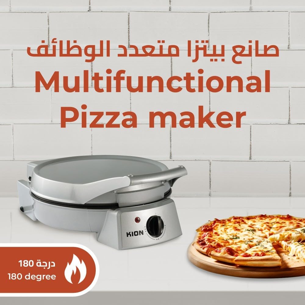 Kion Pizza Maker, 1800 Watts 3 Kion Pizza Maker, 1800 Watts - الصورة 3