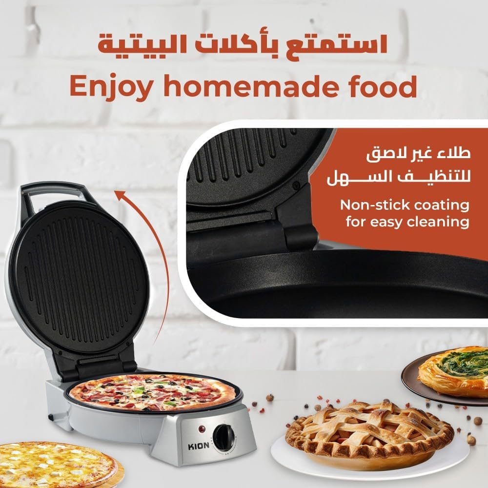 Kion Pizza Maker, 1800 Watts 6 Kion Pizza Maker, 1800 Watts - الصورة 6