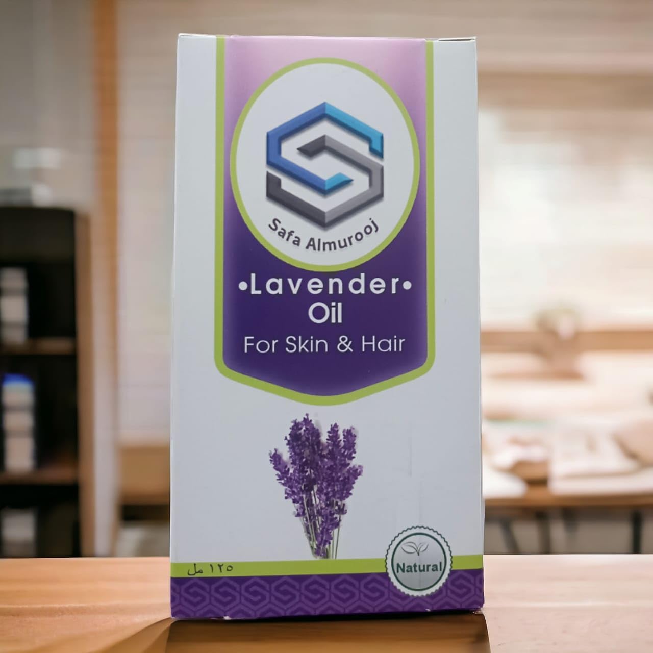 Safa Almurooj Lavender Oil for Skin and Hair - 125ml Pure and Natural Elixir for Relaxation and Nourishment 3 Safa Almurooj Lavender Oil for Skin and Hair - 125ml Pure and Natural Elixir for Relaxation and Nourishment - الصورة 3