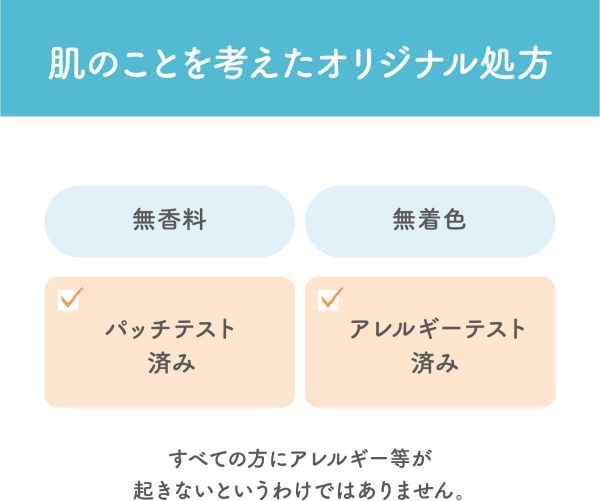 ⁦なめらか本舗 NAMERAKA Honpo Sana Isoflavone eye cream plump cream 20 g⁩ - الصورة ⁦7⁩