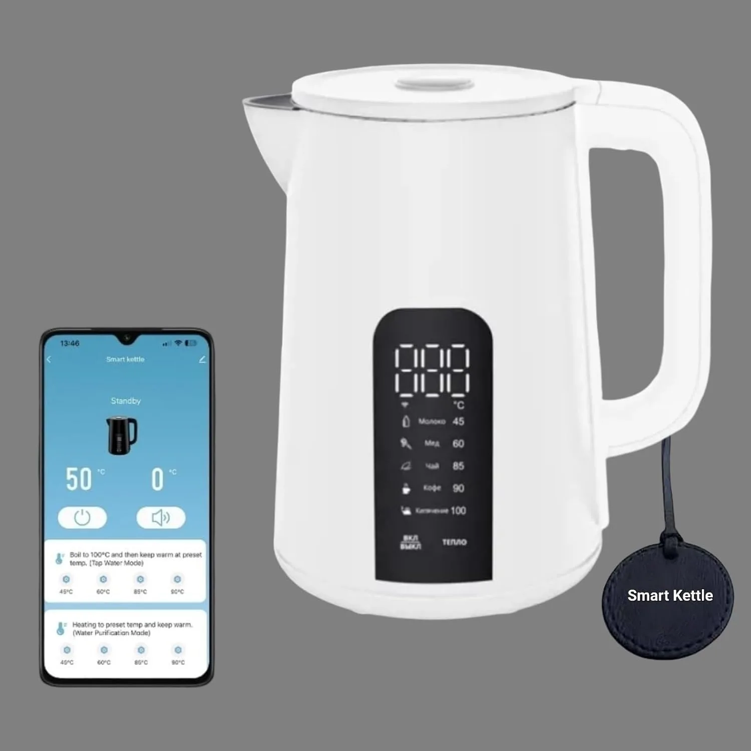 K R M Smart electric water kettle with temperature control and Wifi, 1.7L Heater Instant Hot Water Boiler, Coffee Tea Kettle, Keep Warm 8hr, Auto Shut- Off, Digital Display. غلاية ماء ذكيه (White)