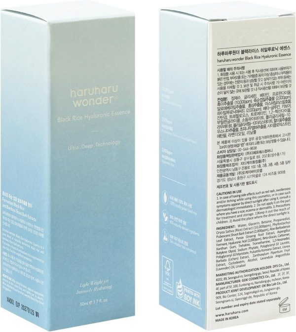 ⁦haruharu wonder Black Rice Hyaluronic Essence⁩ - الصورة ⁦8⁩