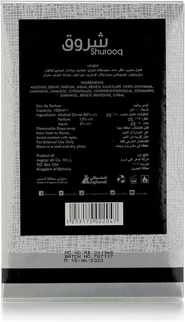 ⁦A ASGHARALI Asghar Ali Shurooq Sp 100Ml⁩ - الصورة ⁦6⁩