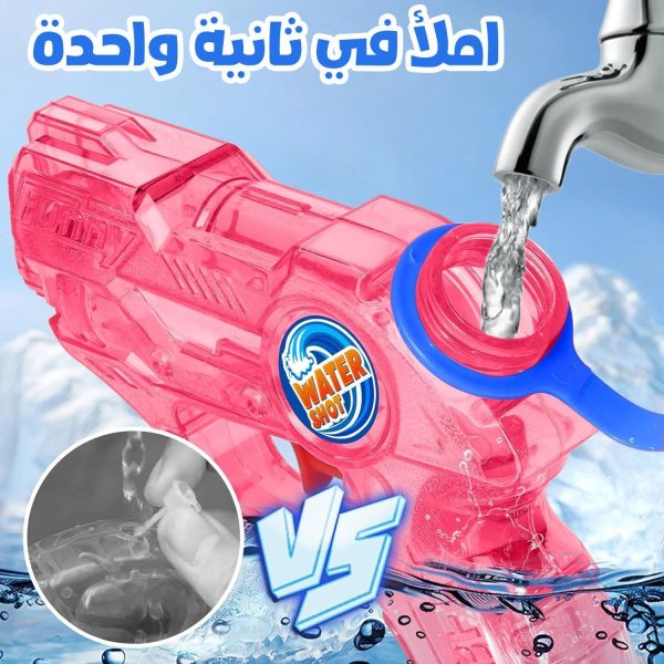 ⁦4 Pack Mini Water Gun for Kids Toddler, Holi Pichkari for Kids Swimming Pool Accessories Water Games Water Pool Toys 5-7M Long Range Super Water Soaker Squirts Blasters Gun⁩ - الصورة ⁦3⁩