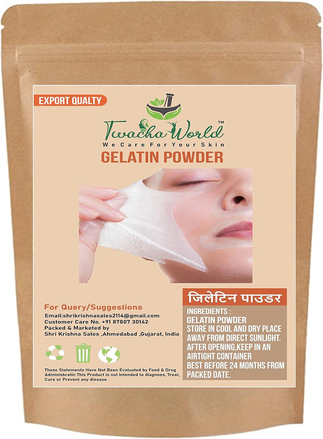 Twacha world Gelatin Powder For Face Mask/Hair removal/Peel Off Mask (Skin Care) 25 GM (25 g) 1 Twacha world Gelatin Powder For Face Mask/Hair removal/Peel Off Mask (Skin Care) 25 GM (25 g)