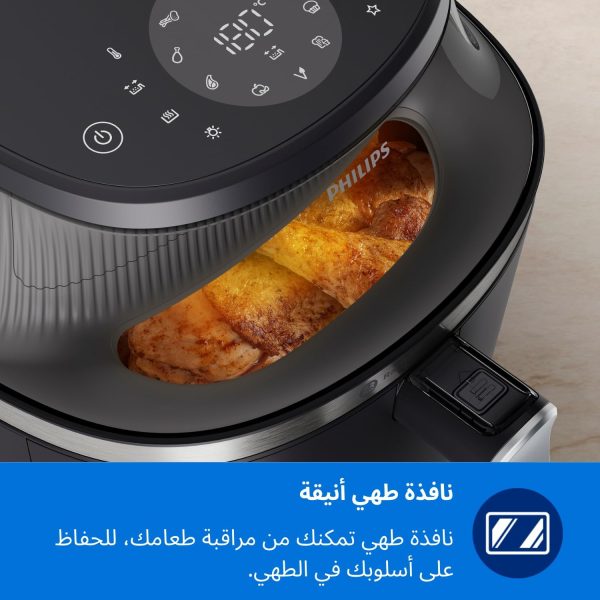 ⁦Philips Airfryer 3000 Series - 4.2L, 1400W, See-through Cooking Window, RapidAir Plus Technology, Digital Interface, Touch Screen, Black - NA322/00⁩ - الصورة ⁦5⁩
