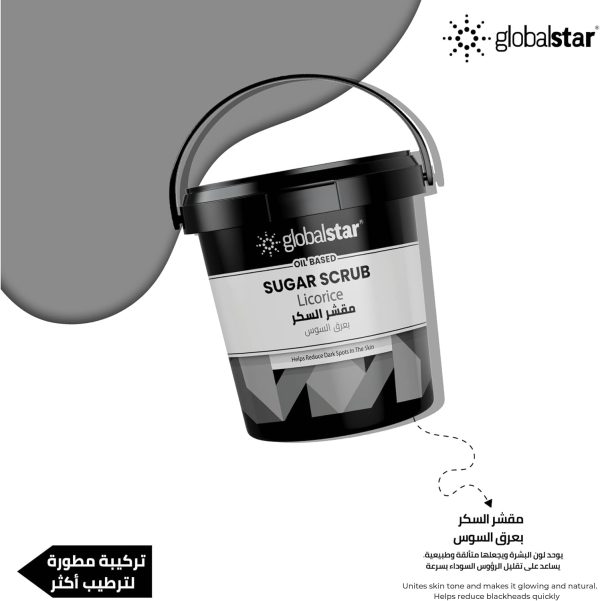 ⁦Global Star Oil Sugar Scrub with Licorice 600ml - Brightening and Hydrating Body Scrub for Soft, Glowing Skin⁩ - الصورة ⁦3⁩