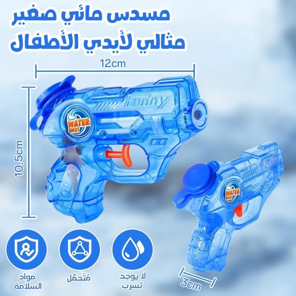 ⁦4 Pack Mini Water Gun for Kids Toddler, Holi Pichkari for Kids Swimming Pool Accessories Water Games Water Pool Toys 5-7M Long Range Super Water Soaker Squirts Blasters Gun⁩ - الصورة ⁦2⁩