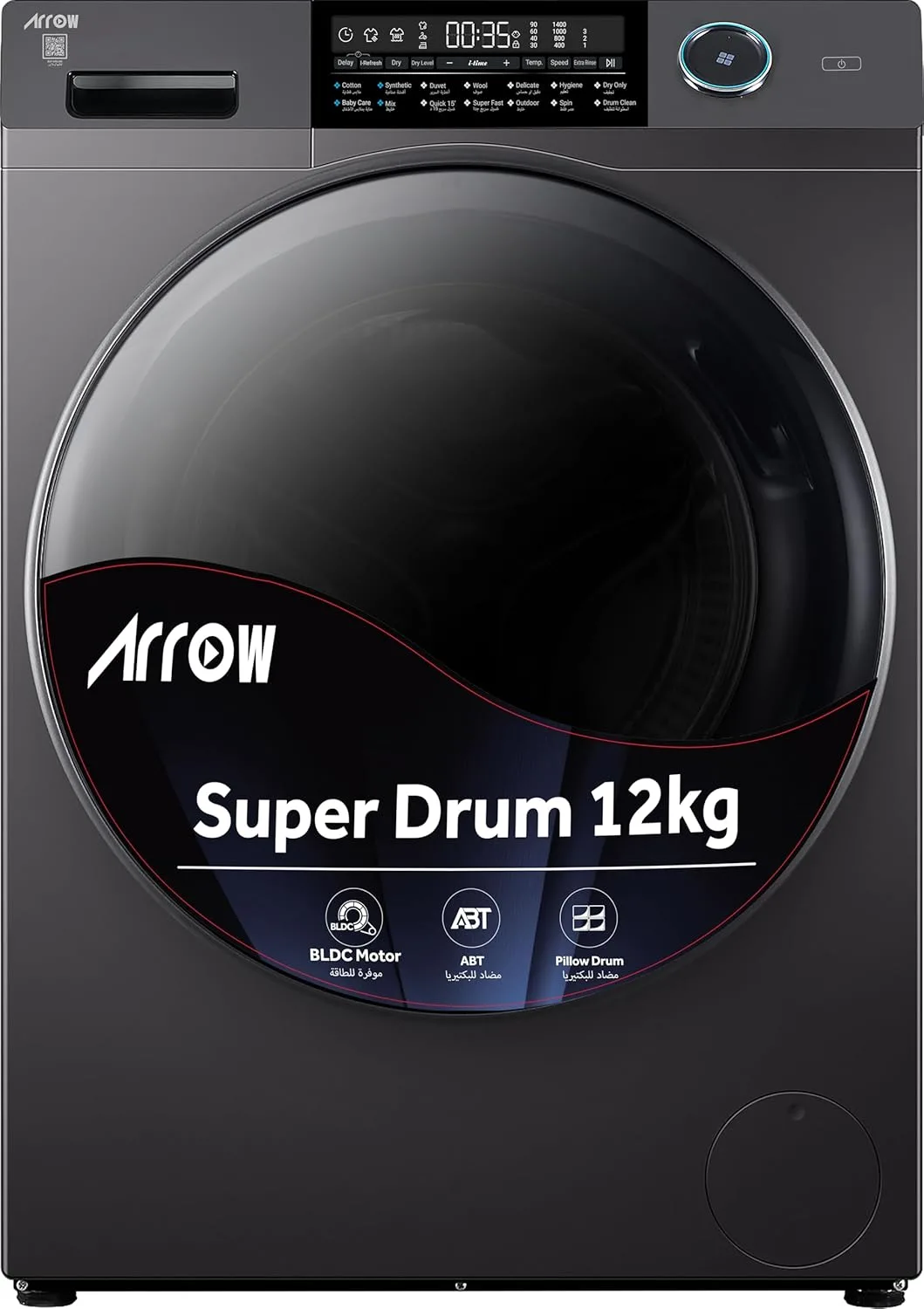 Arrow Front Load Washing Machine, 12kg | Dryer 8kg Capacity with Steam | 15 programs |140 Degree Door Open Angle | Display LED Screen |RO-12FWDHS
