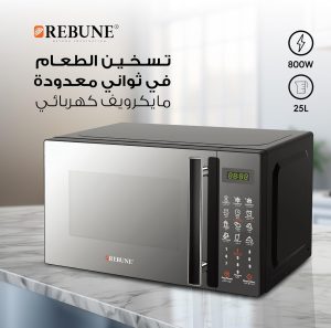 REBUNE Digital Microwave Electric 25 Liter, 800 Watts