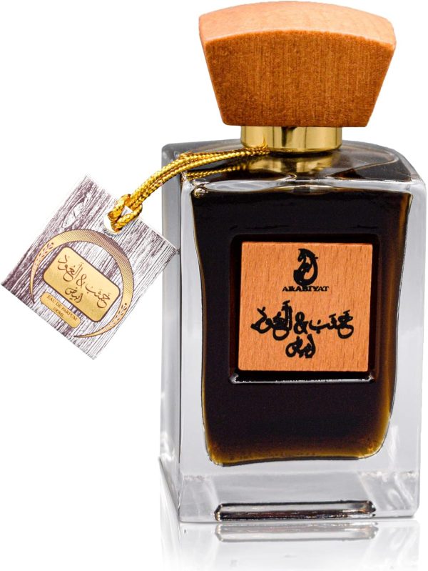 ⁦ARABIYAT KHASHAB & OUD white 100ML⁩ - الصورة ⁦2⁩