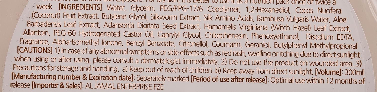 Nature Way Coconut Soothing Gel 3 Nature Way Coconut Soothing Gel - الصورة 3