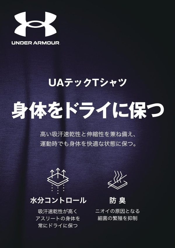 ⁦Under Armour Boys Tech Big Logo Short Sleeve T-shirt T-shirt⁩ - الصورة ⁦3⁩