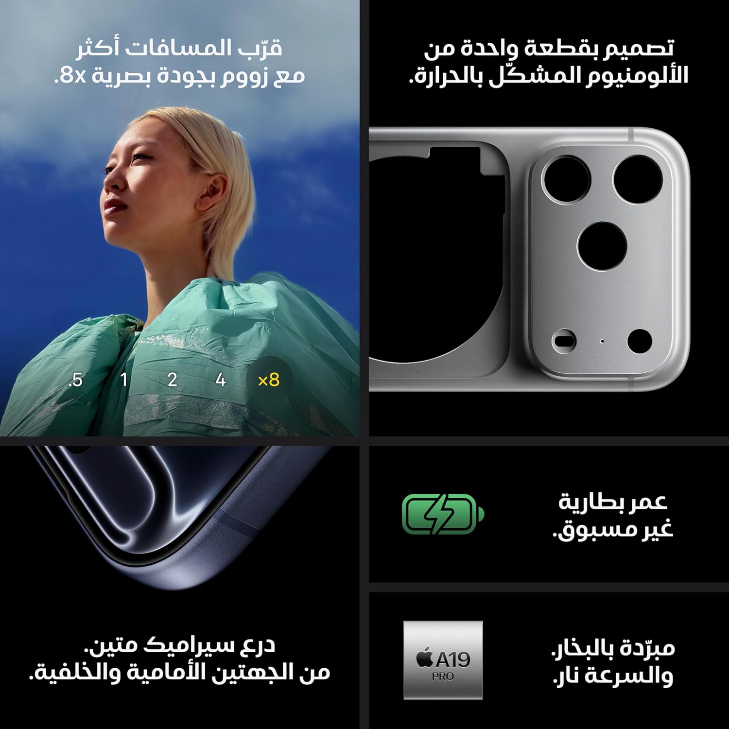 iPhone 17 Pro من Apple (سعة تخزين 256GB) - برتقالي كوني 4 iPhone 17 Pro من Apple (سعة تخزين 256GB) - برتقالي كوني - الصورة 4