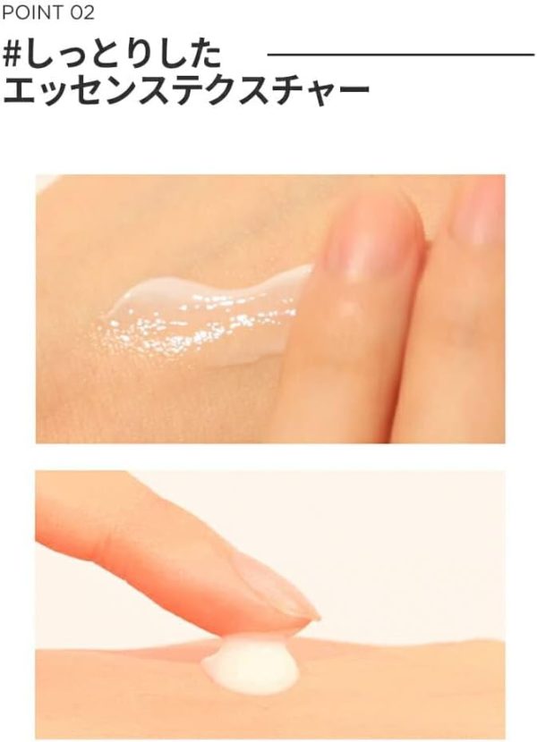 ⁦G9SKIN Official White In Milk Sun Plus SPF 50+ PA++++, 1.4 oz (40 g) / White In Milk Sun PLUS⁩ - الصورة ⁦4⁩
