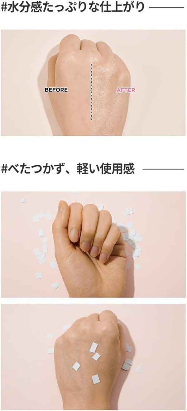⁦G9SKIN Official White In Milk Sun Plus SPF 50+ PA++++, 1.4 oz (40 g) / White In Milk Sun PLUS⁩ - الصورة ⁦5⁩