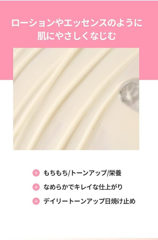 ⁦G9SKIN Official White In Milk Sun Plus SPF 50+ PA++++, 1.4 oz (40 g) / White In Milk Sun PLUS⁩ - الصورة ⁦7⁩