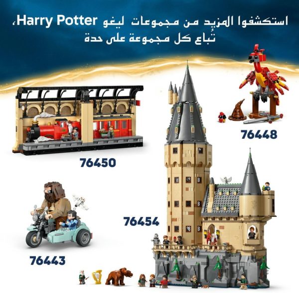 ⁦LEGO Harry Potter Chomping Monster Book Of Monsters – Interactive Toy with Pull-Back Motor & Chomping Mouth – incl. Neville Longbottom Minifigure - Gift for 9+ Year Old Boys, Girls & Fans - 76449⁩ - الصورة ⁦7⁩