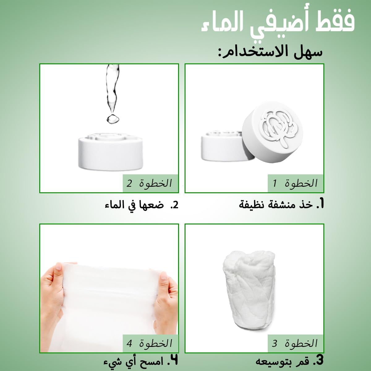 Fancyou Compressed Towels Tablets, Thick Disposable face towel Compact Portable Cotton Wipes Coin Tissues for Mini Travel Essentials, Travel Skin Care, Beauty Salon, Gym, Tattoo, Home(100 Count Clear) 7 Fancyou Compressed Towels Tablets, Thick Disposable face towel Compact Portable Cotton Wipes Coin Tissues for Mini Travel Essentials, Travel Skin Care, Beauty Salon, Gym, Tattoo, Home(100 Count Clear) - الصورة 7