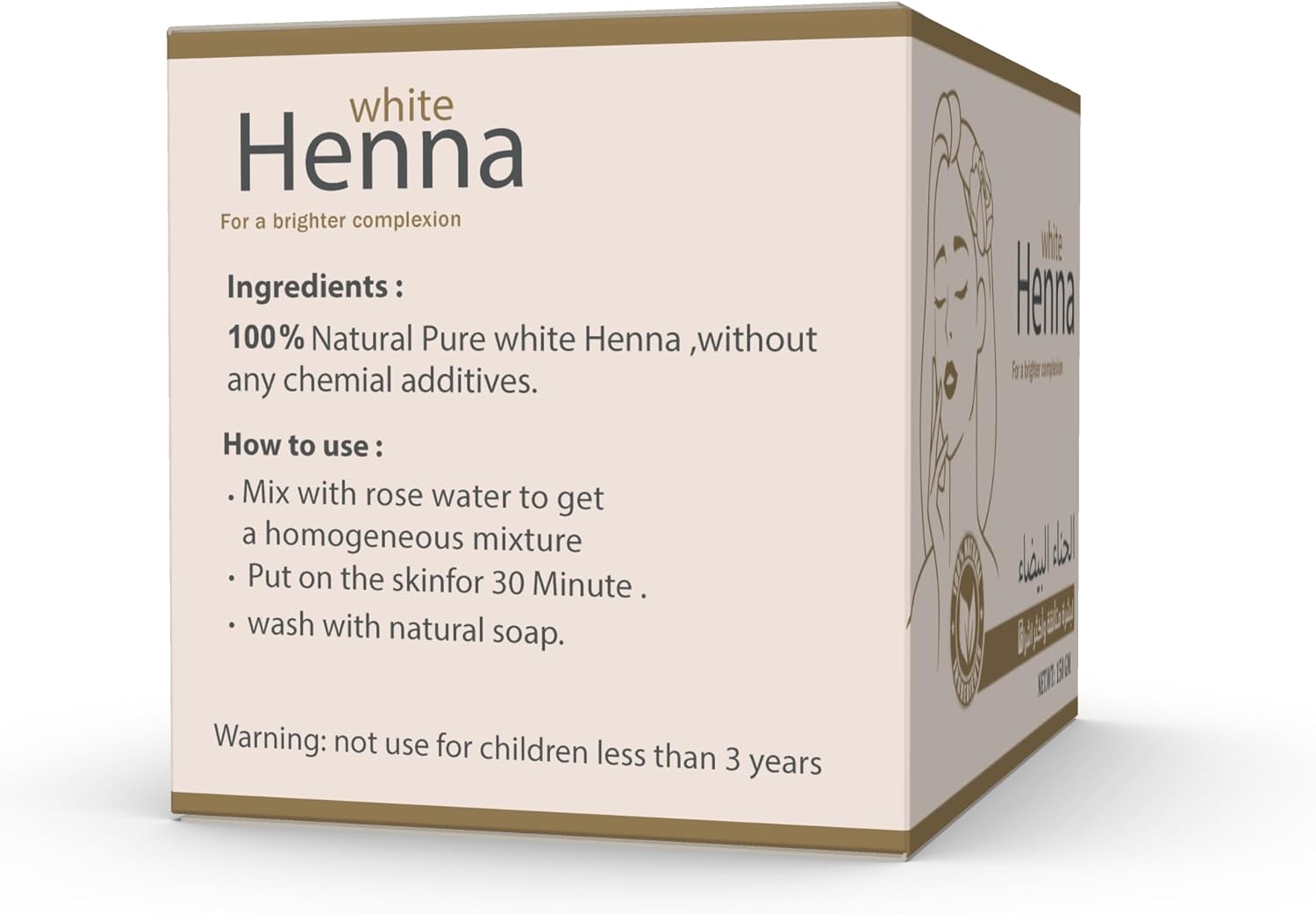 White Henna Treasures 150g 4 White Henna Treasures 150g - الصورة 4