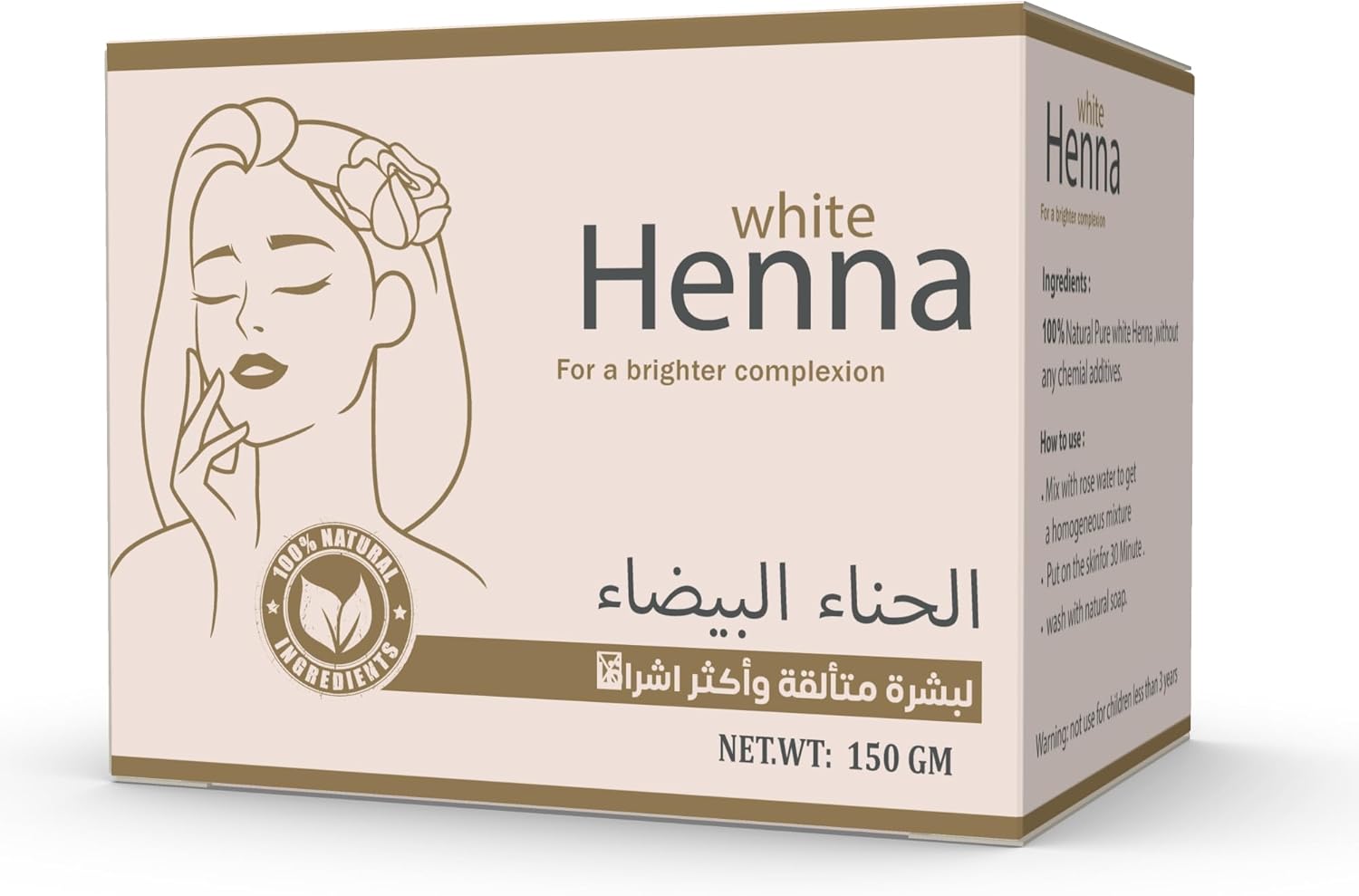 White Henna Treasures 150g 1 White Henna Treasures 150g