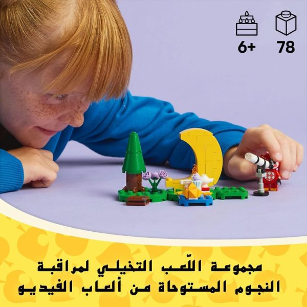 ⁦LEGO Animal Crossing Stargazing with Celeste, Creative Astronomy Toy Set for 6 Plus Year Old Girls & Boys, with Character Minifigure and Telescope, Birthday Gift Idea, Great for fun Role Play 77053⁩ - الصورة ⁦2⁩