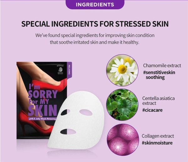 ⁦I'M SORRY FOR MY SKIN pH 5.5 Jelly Mask - Relaxing⁩ - الصورة ⁦2⁩
