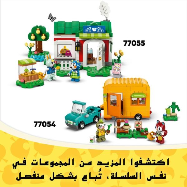 ⁦LEGO Animal Crossing Stargazing with Celeste, Creative Astronomy Toy Set for 6 Plus Year Old Girls & Boys, with Character Minifigure and Telescope, Birthday Gift Idea, Great for fun Role Play 77053⁩ - الصورة ⁦7⁩
