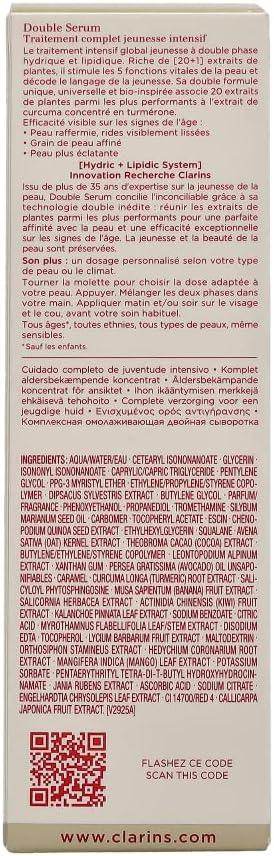 سيروم دوبل لجميع أنواع البشرة من كلارنس، 50 مل، كل الأنواع، للأنثى 4 سيروم دوبل لجميع أنواع البشرة من كلارنس، 50 مل، كل الأنواع، للأنثى - الصورة 4
