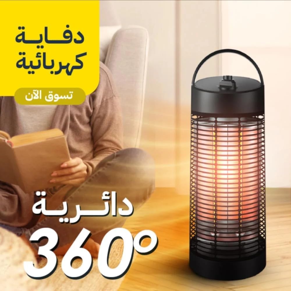 WIXANA 360° Electric Heater 1200W Wixana Electric Heater 360° 1200W 2 WIXANA 360° Electric Heater 1200W Wixana Electric Heater 360° 1200W - الصورة 2