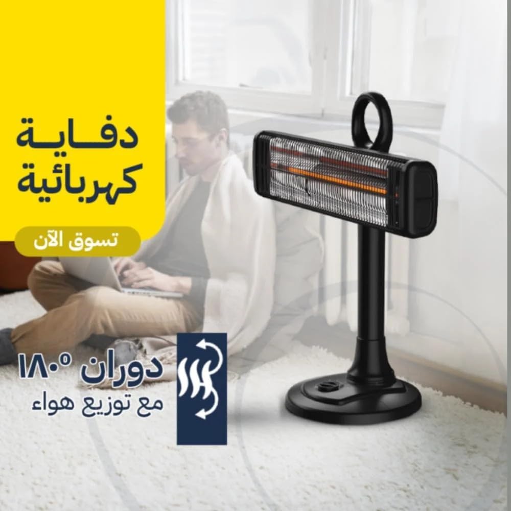 Wixana 180° Electric Heater 1000W - Wixana Electric Heater 180° 1000W 2 Wixana 180° Electric Heater 1000W - Wixana Electric Heater 180° 1000W - الصورة 2
