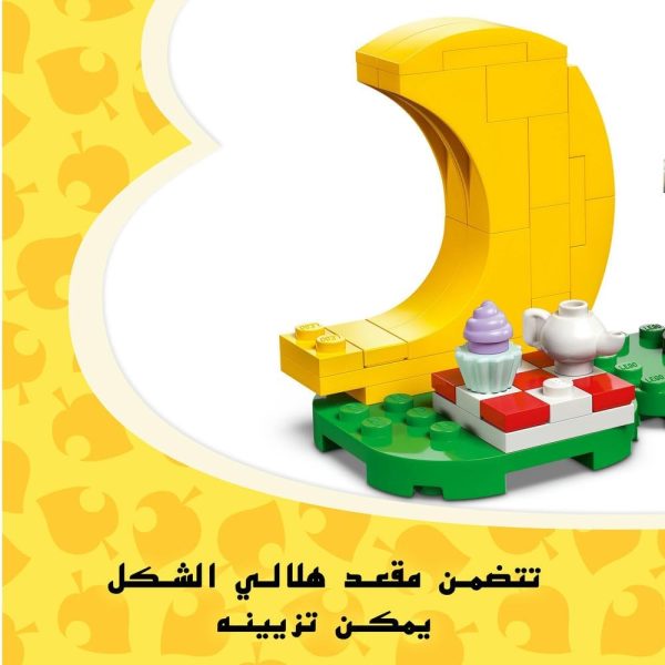⁦LEGO Animal Crossing Stargazing with Celeste, Creative Astronomy Toy Set for 6 Plus Year Old Girls & Boys, with Character Minifigure and Telescope, Birthday Gift Idea, Great for fun Role Play 77053⁩ - الصورة ⁦3⁩