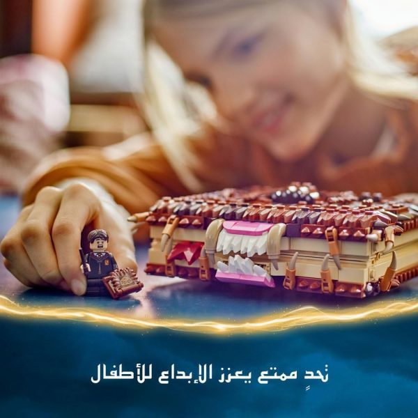 ⁦LEGO Harry Potter Chomping Monster Book Of Monsters – Interactive Toy with Pull-Back Motor & Chomping Mouth – incl. Neville Longbottom Minifigure - Gift for 9+ Year Old Boys, Girls & Fans - 76449⁩ - الصورة ⁦4⁩