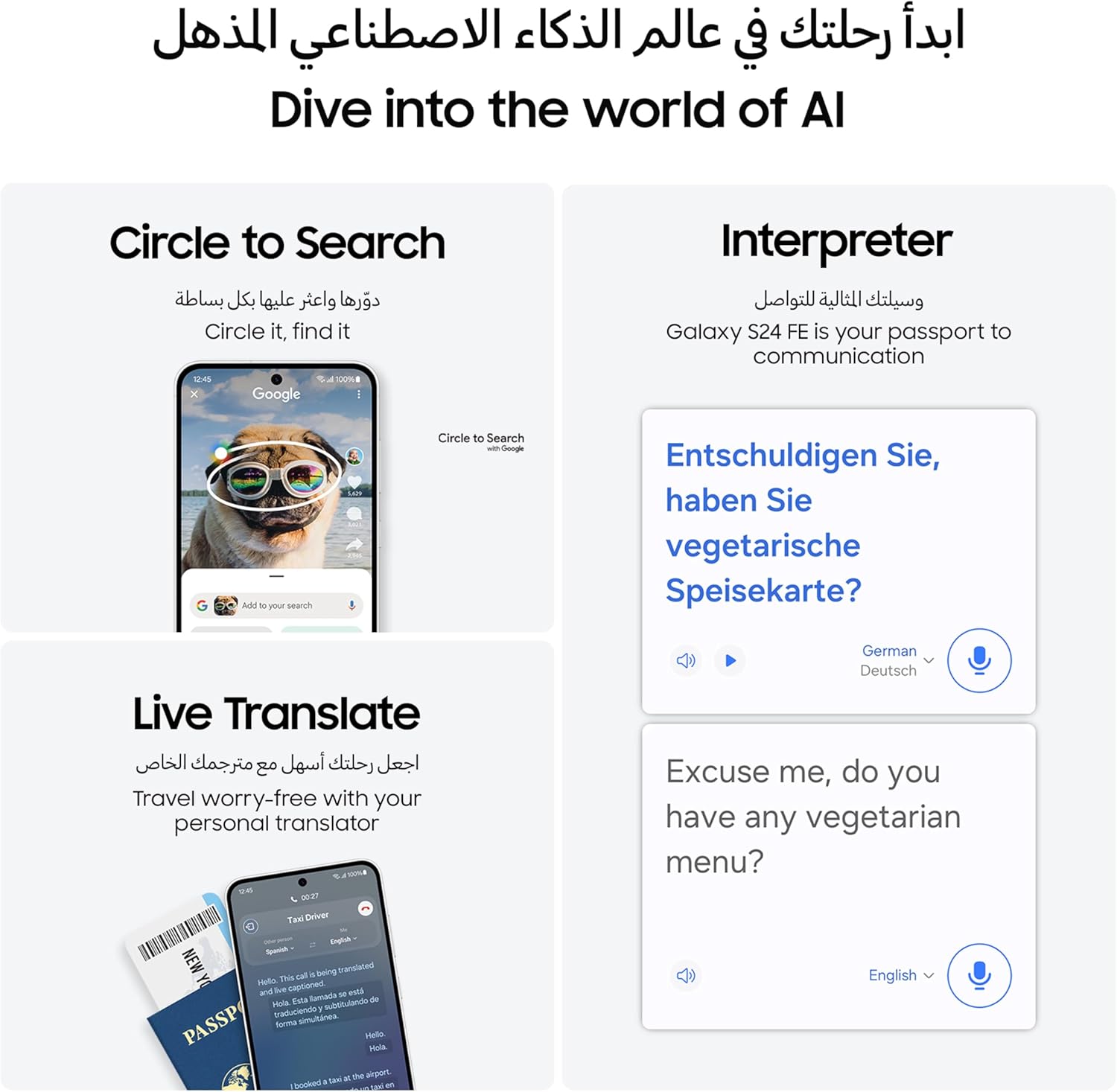 جوال جالكسي S24 FE من سامسونج، ذكي بنظام اندرويد، ذاكرة رام 8 جيجابايت وتخزين 256 وكاميرا 50MP، عمر بطارية طويل وشاشة كبيرة، رمادي إصدار المملكة العربية السعودية 3 جوال جالكسي S24 FE من سامسونج، ذكي بنظام اندرويد، ذاكرة رام 8 جيجابايت وتخزين 256 وكاميرا 50MP، عمر بطارية طويل وشاشة كبيرة، رمادي إصدار المملكة العربية السعودية - الصورة 3