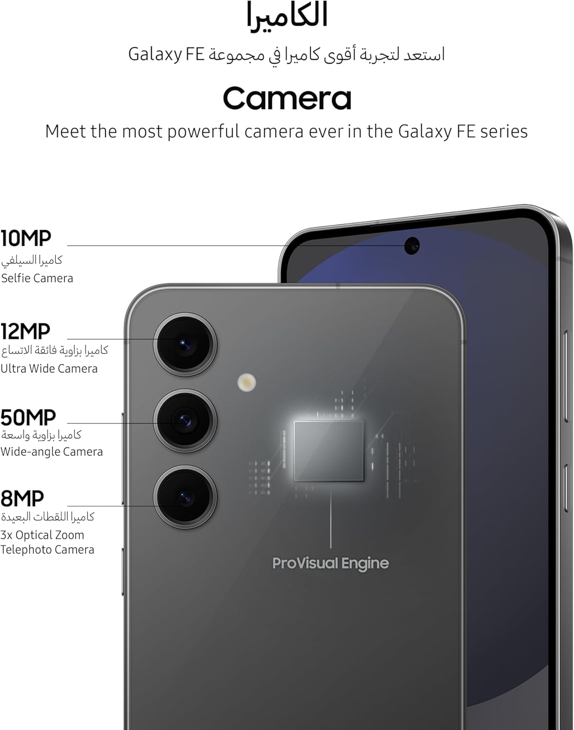 جوال جالكسي S24 FE من سامسونج، ذكي بنظام اندرويد، ذاكرة رام 8 جيجابايت وتخزين 256 وكاميرا 50MP، عمر بطارية طويل وشاشة كبيرة، رمادي إصدار المملكة العربية السعودية 4 جوال جالكسي S24 FE من سامسونج، ذكي بنظام اندرويد، ذاكرة رام 8 جيجابايت وتخزين 256 وكاميرا 50MP، عمر بطارية طويل وشاشة كبيرة، رمادي إصدار المملكة العربية السعودية - الصورة 4