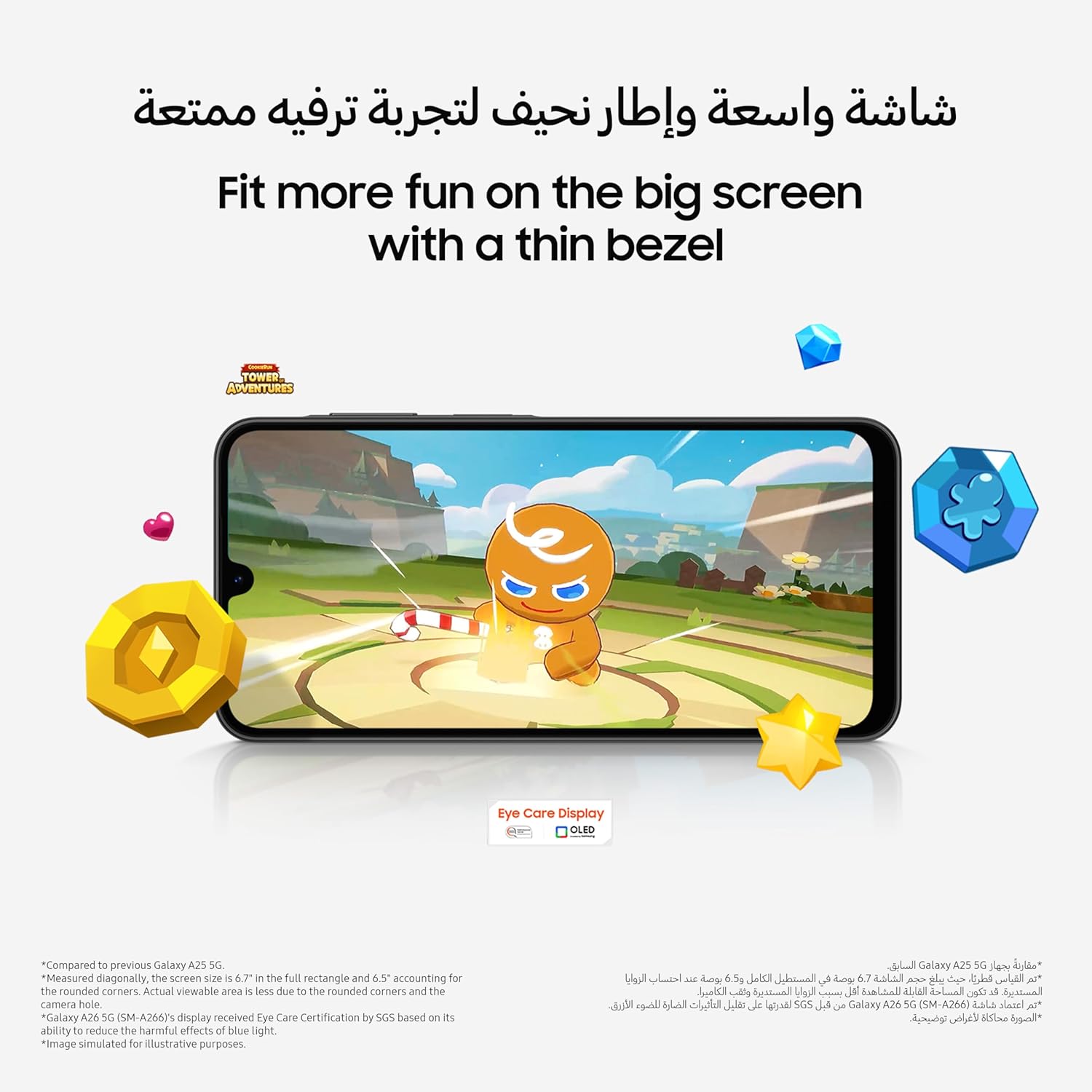 سامسونج جوال جالكسي ايه 26 الجيل الخامس 5G، هاتف ذكي بنظام اندرويد، ذاكرة تخزين 128GB، ذاكرة RAM 6GB، اسود، كاميرا 50MP، شاشة كبيرة، عمر بطارية طويل (اصدار المملكة العربية السعودية) 6 سامسونج جوال جالكسي ايه 26 الجيل الخامس 5G، هاتف ذكي بنظام اندرويد، ذاكرة تخزين 128GB، ذاكرة RAM 6GB، اسود، كاميرا 50MP، شاشة كبيرة، عمر بطارية طويل (اصدار المملكة العربية السعودية) - الصورة 6