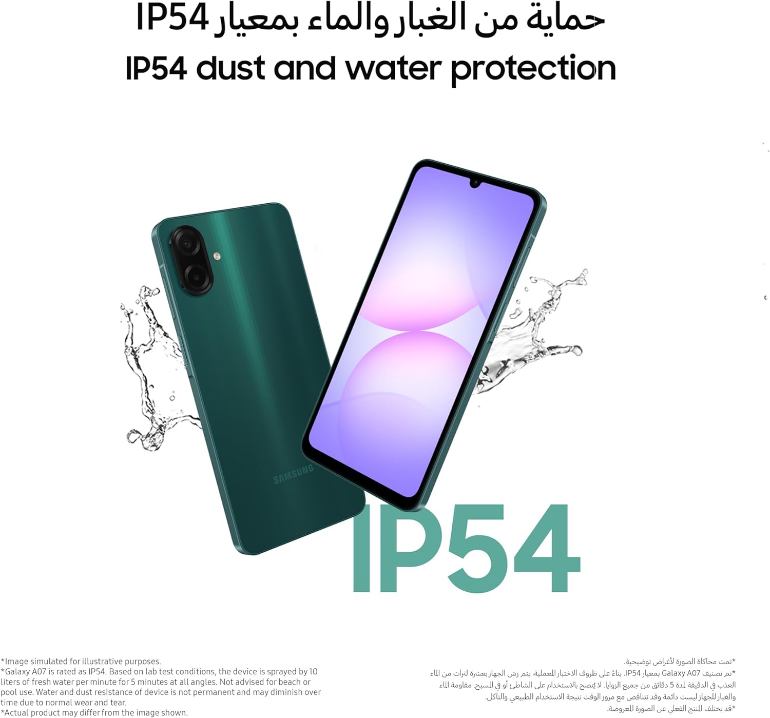 جوال سامسونج جالكسي ذكي A07 LTE بنظام أندرويد وذاكرة تخزين 128GB وذاكرة رام 4GB و6x تحديثات نظام التشغيل مع شاشة كبيرة ومعالج 6nm (إصدار المملكة العربية السعودية) 8 جوال سامسونج جالكسي ذكي A07 LTE بنظام أندرويد وذاكرة تخزين 128GB وذاكرة رام 4GB و6x تحديثات نظام التشغيل مع شاشة كبيرة ومعالج 6nm (إصدار المملكة العربية السعودية) - الصورة 8